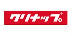 取扱いメーカークリナップ